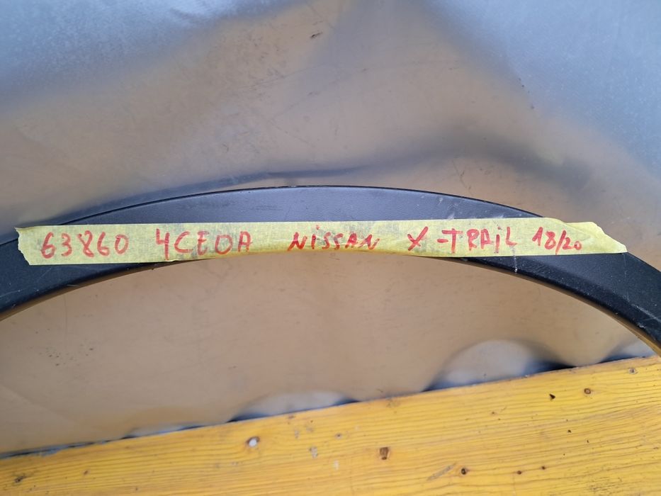 Лайсна Nissan X-Trail 2017/21г