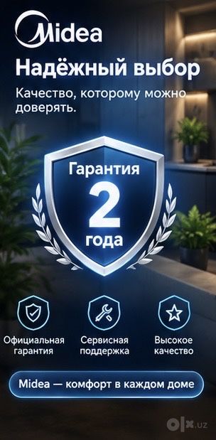 Холодильник MIDEA MDRB457FGF46ID — INVERTER, NO FROST, 344 л