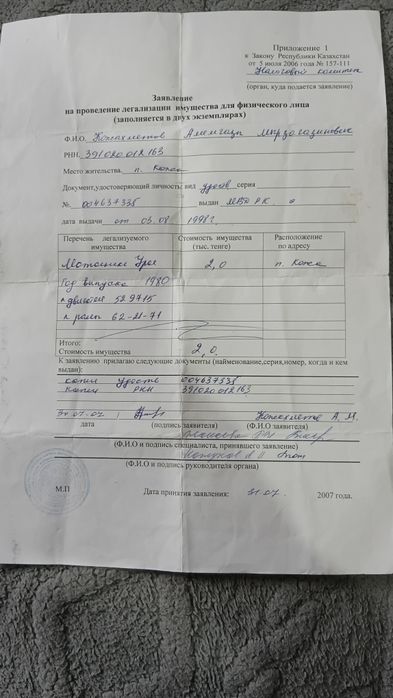 Продам мотоцикл Урал