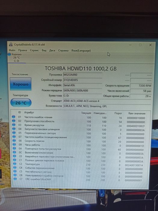 Компьютер системный блок