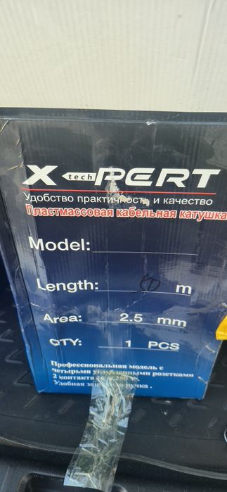 Продам переноска