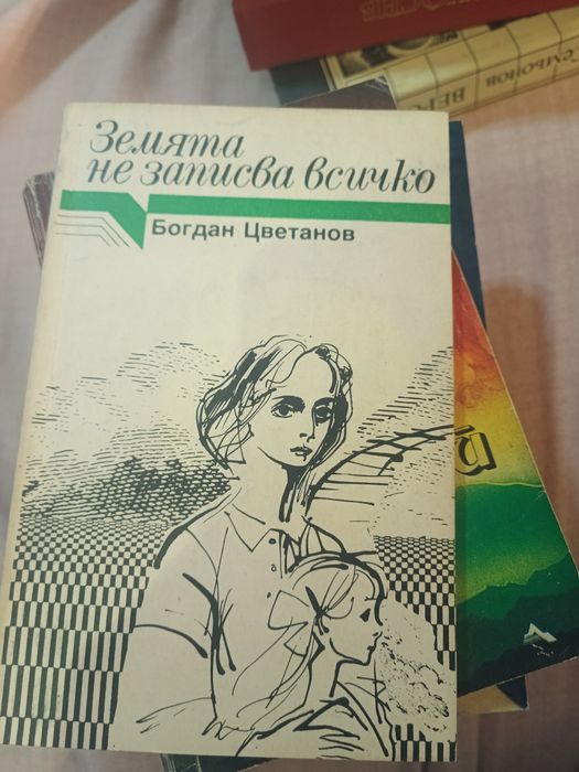 Стари книги за четене