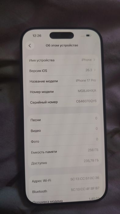 Продам айфон 17 про