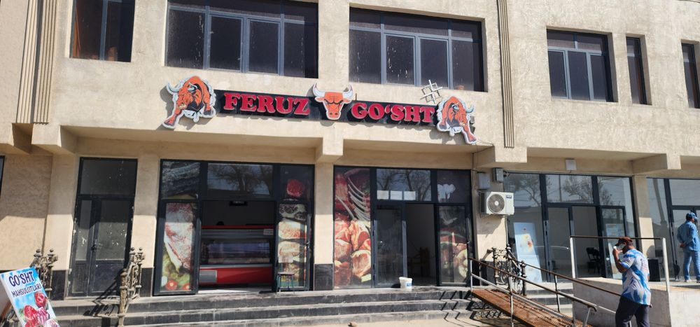 2 етажли бино сотилади номер