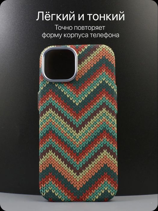 Чехол Strefor для IPhone 15 Pro