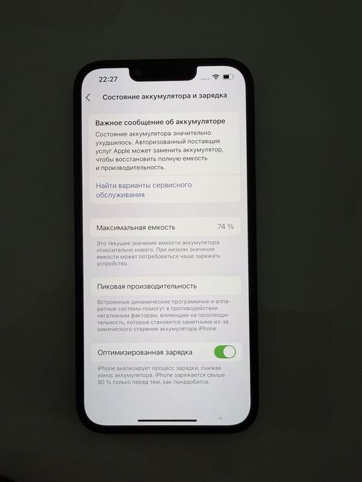 Айфон 13 128гб сост отличное