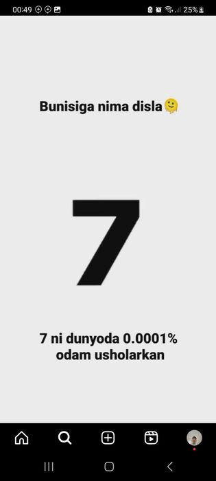 Ковры и мебель для гостиной