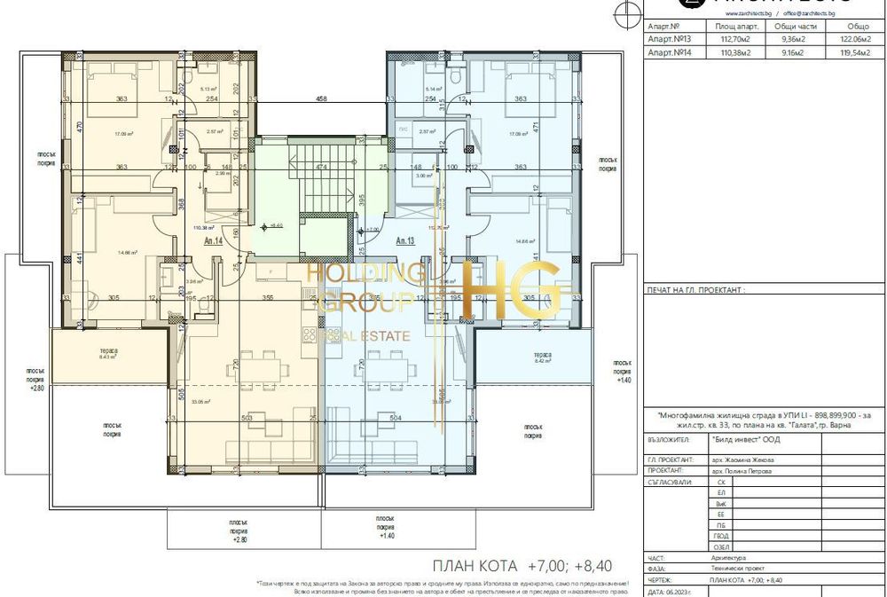 Продава се Тристаен апартамент в Варна, Галата - 120 кв.м за 1567 €/кв.м - Снимка #2