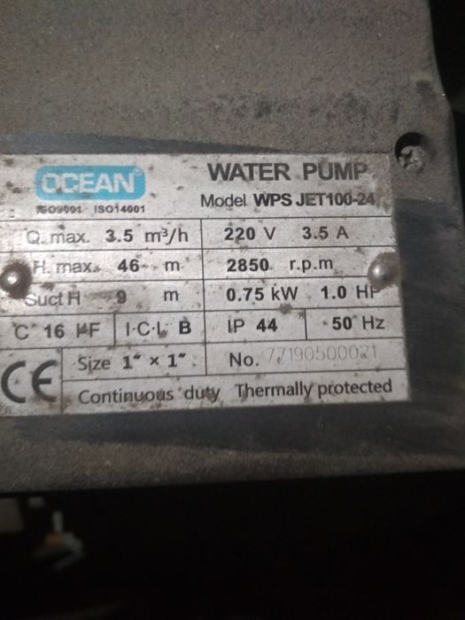 Продам 2 глубинные насосы