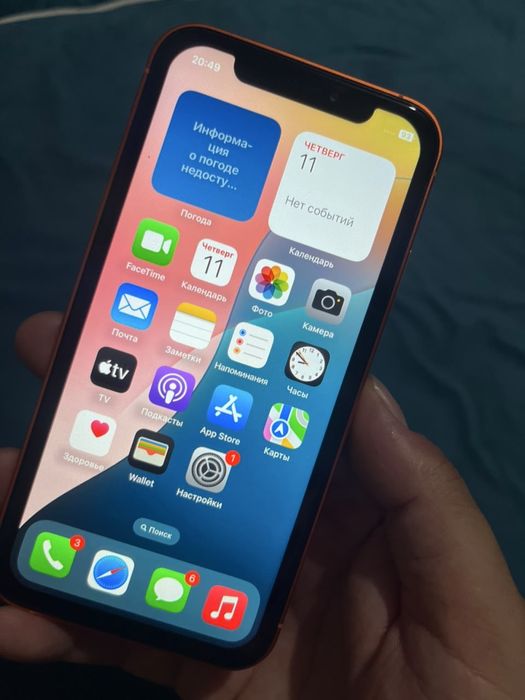 Срочно IPHONE 17 под XR 128G