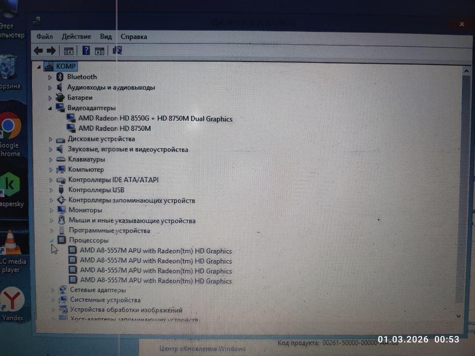 Продам ноут acer
