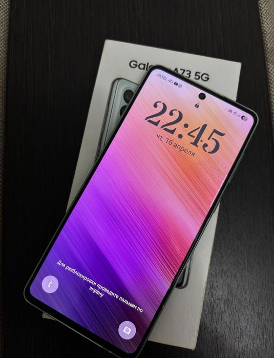 Samsung A73 память 256