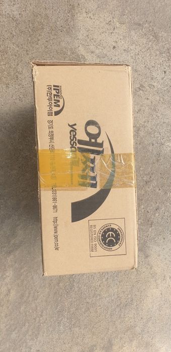 Сульфаратор для теплиц