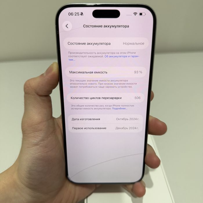 iPhone 16 Pro Max 512 GB White Titanium