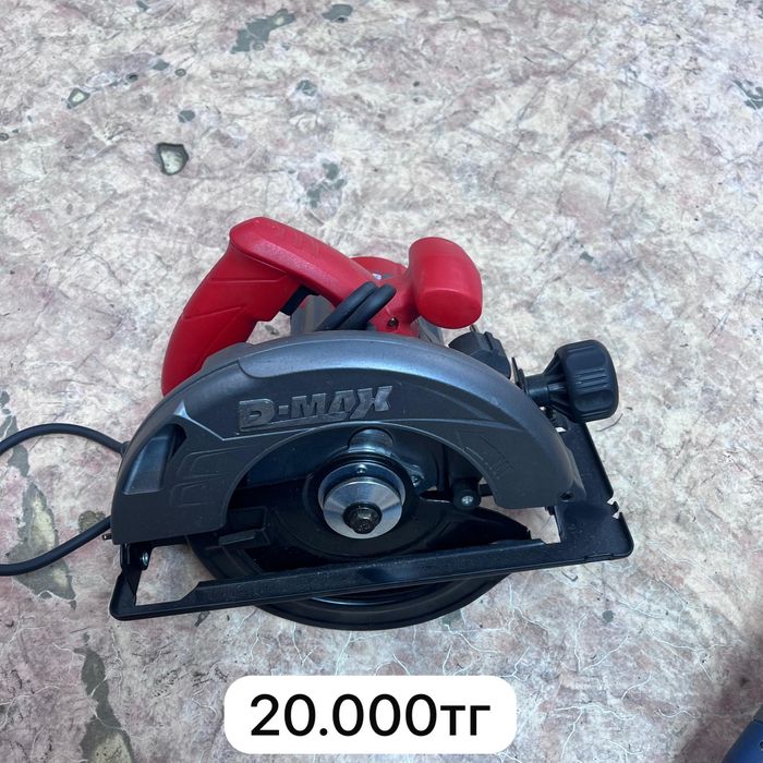 230 новая Болгарка