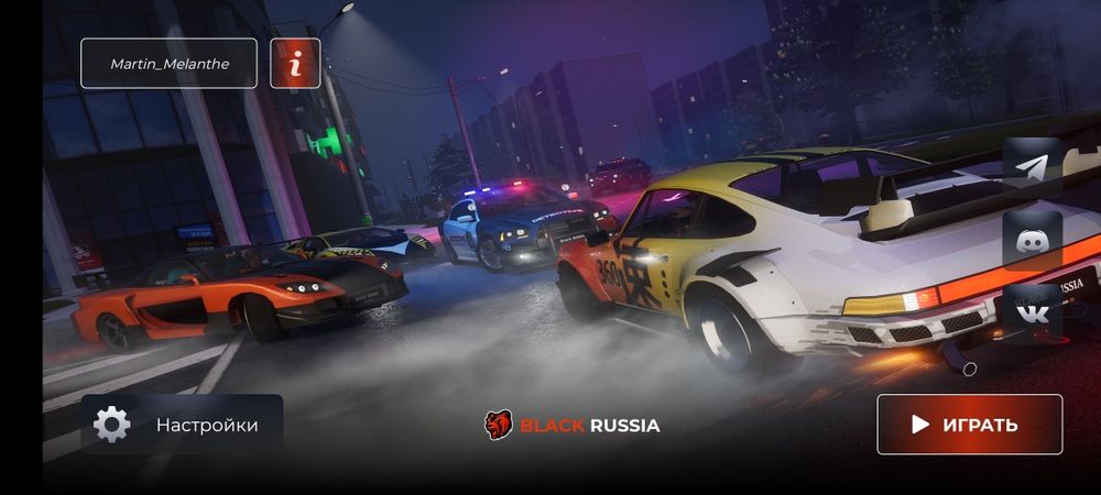 Продажа аккаунт блек раша