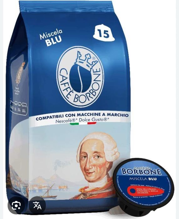 Капсули Dolce Gusto  Долче Густо   90бр.  BORBONE 15бр