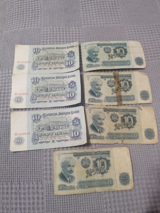 Продавам банкноти от различни години