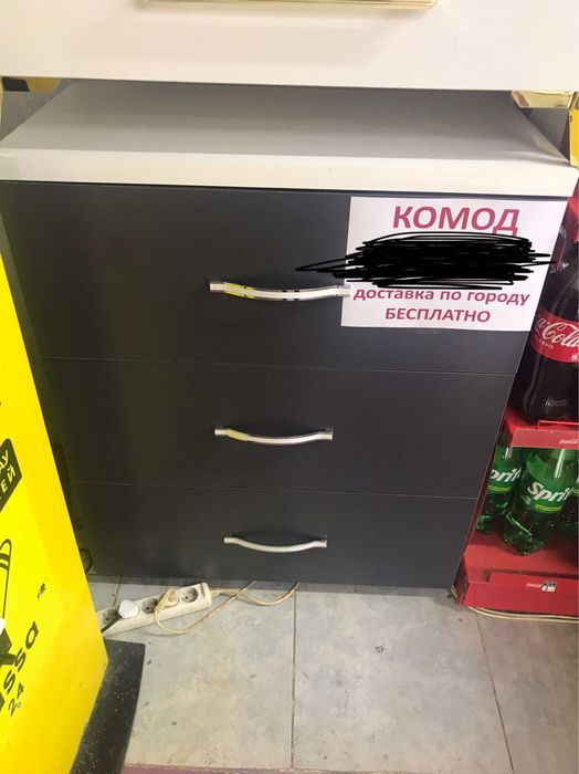 Продаю срочно комод