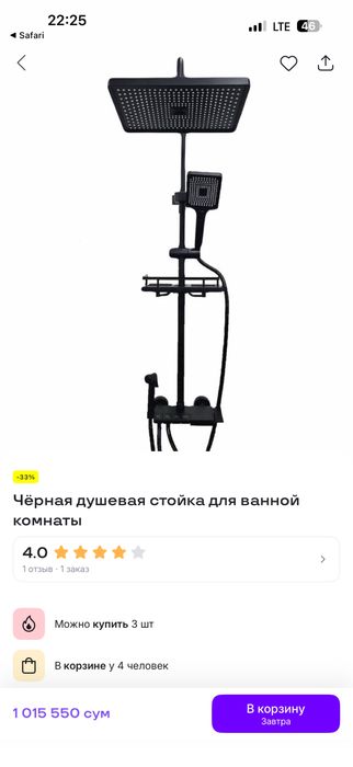 Акриловая ванна в хорошем состоянии, Tашкент