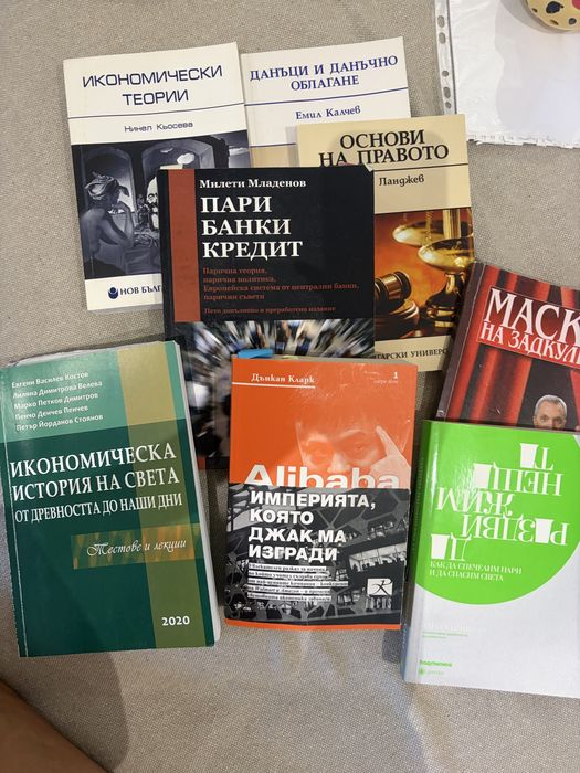 Даряване на книги/учебници