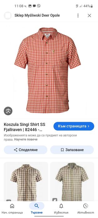 Fjallraven мъжки ризи XL размер 2броя.