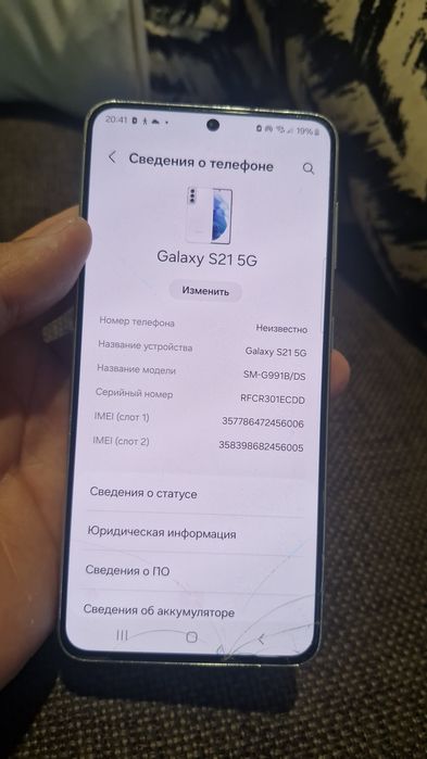 самуснг s21  128гб