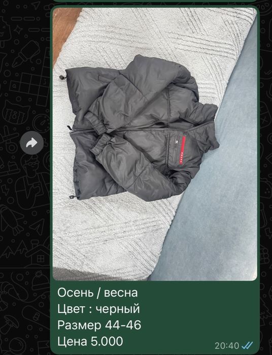 Продам женские куртки осень и зима