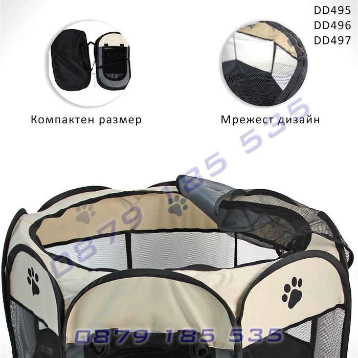 Сгъваема преносима клетка домашни любимци плат куче коте къща легло