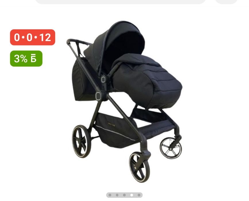 Коляска New lux БУ.