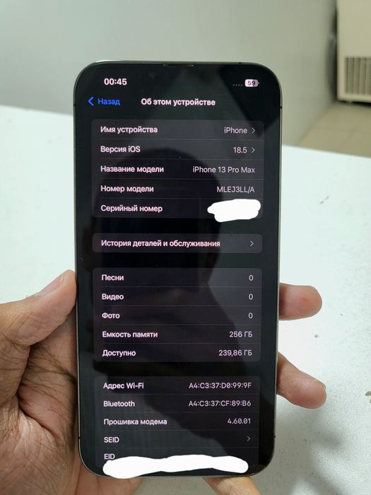 iPhone 13 Pro Max 256Gb