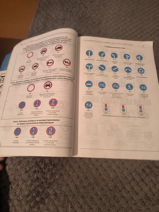 Книга для сдачи экзаменов.