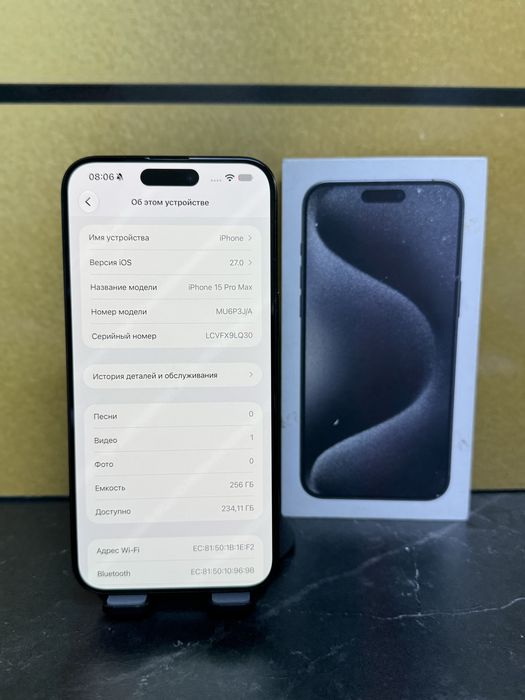 Iphone 15 Pro max