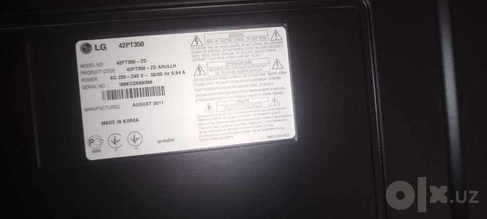 Телевизор LG 42 дюма