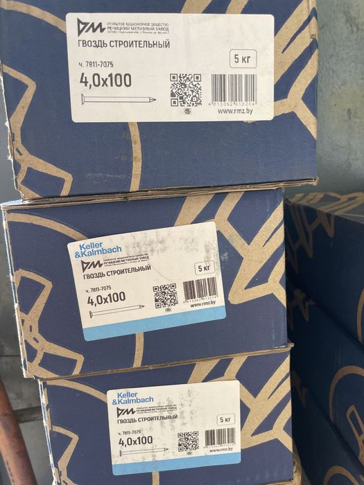 Продам гвозди 700тг за кг