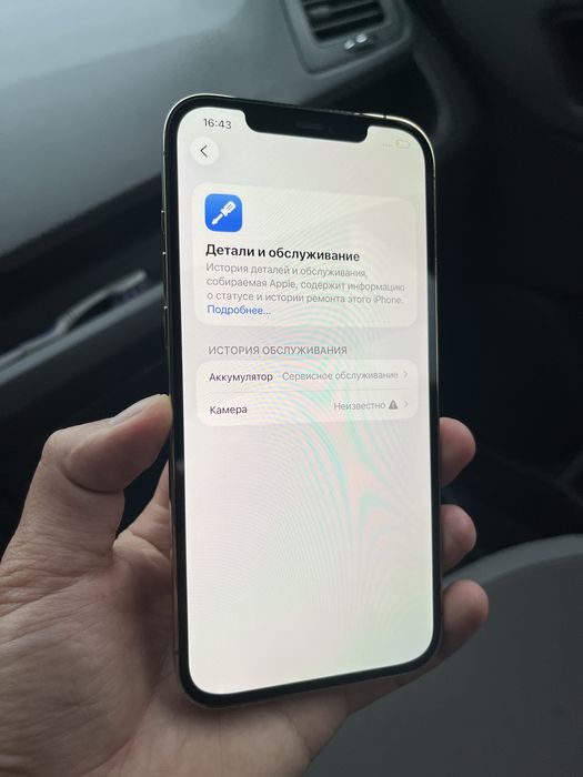 Iphone 12 pro max 256 GB