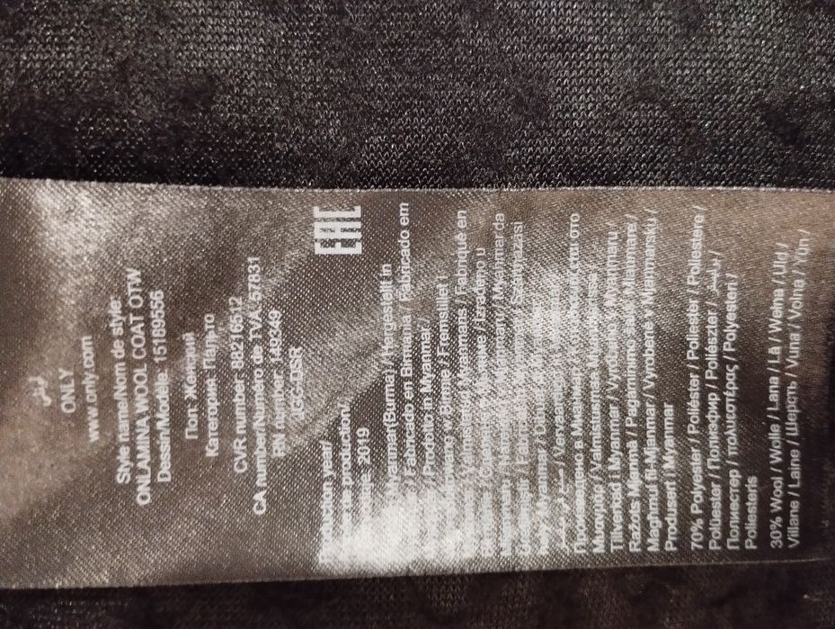 Черно,тънко палто на Only,размер XS