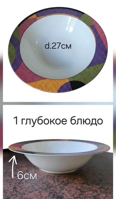 Винтаж. Сервиз столовый Sango Millennium