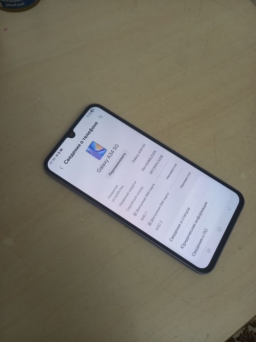Samsung A34 128 Gb 5G ideal