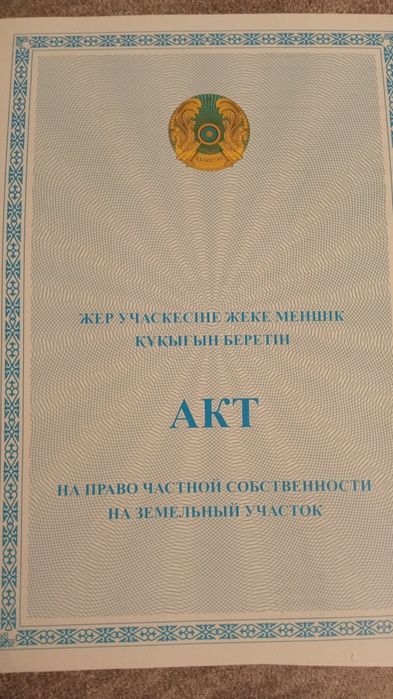 Продам капитальный гараж