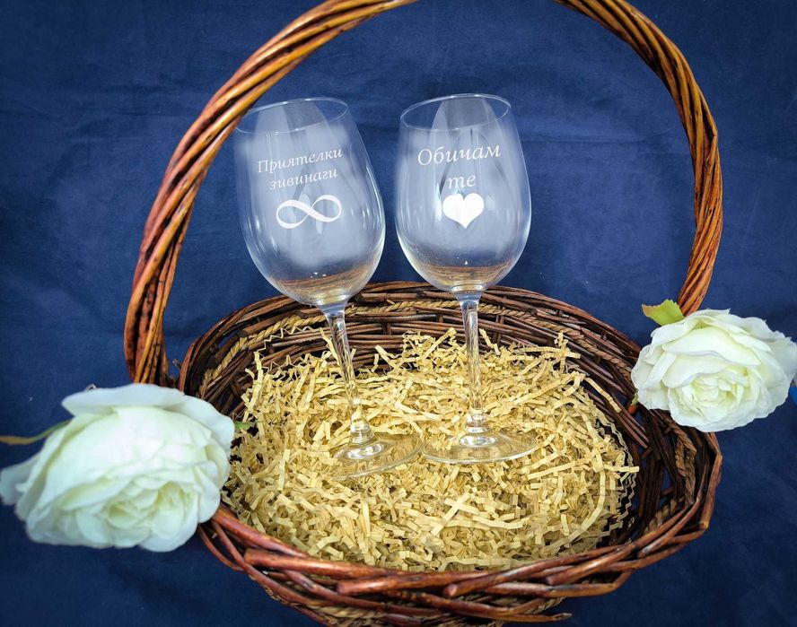 Гравирани комплекти стъклени чаши с декорирана кошница