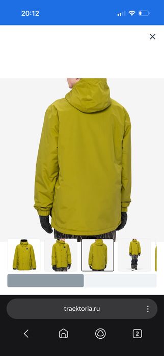 Горнолыжная куртка Airblaster