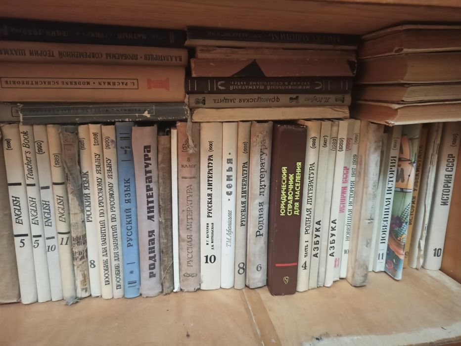 Учебники,учебные пособия, справочники