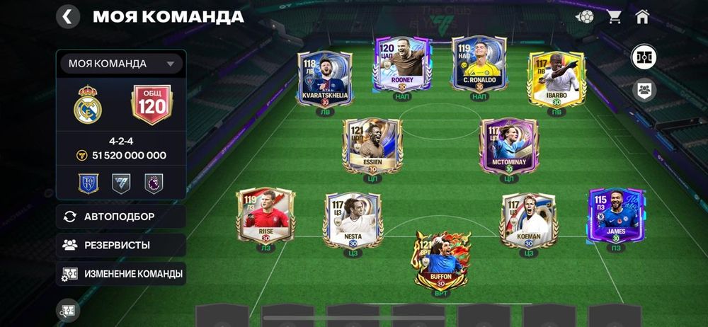 Продаю фифа аккаунт общ120