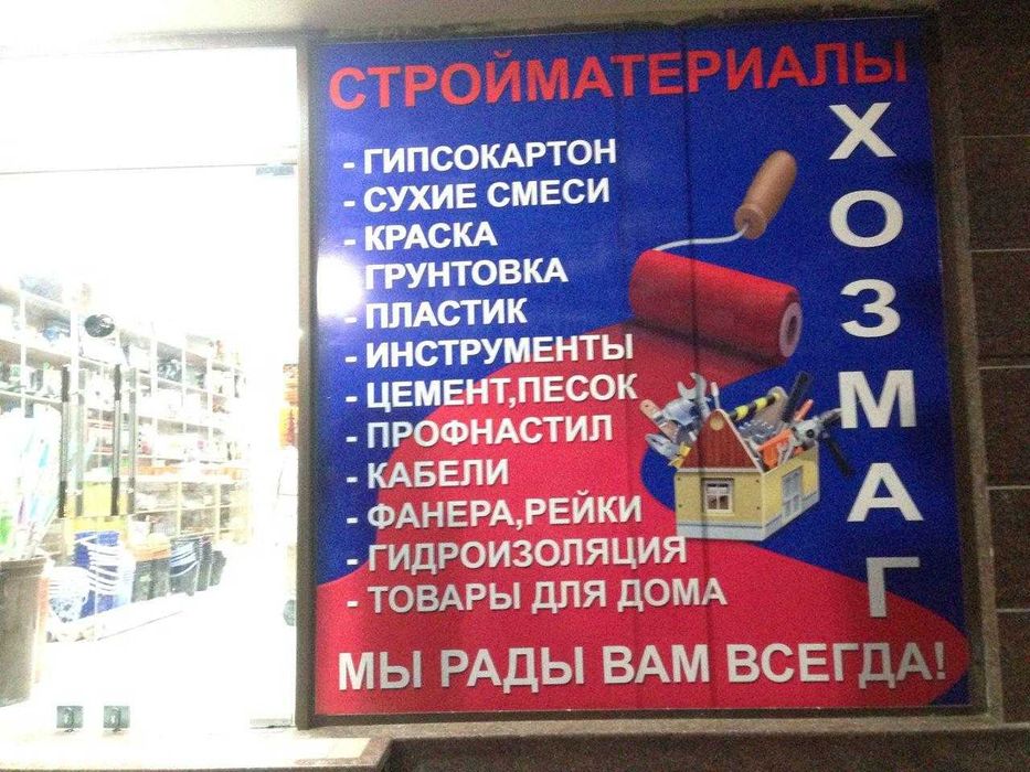 Оракал реклама для вашего бизнеса