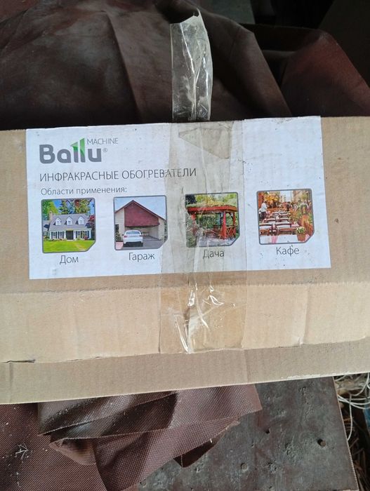 Инфокрасный обогреватель