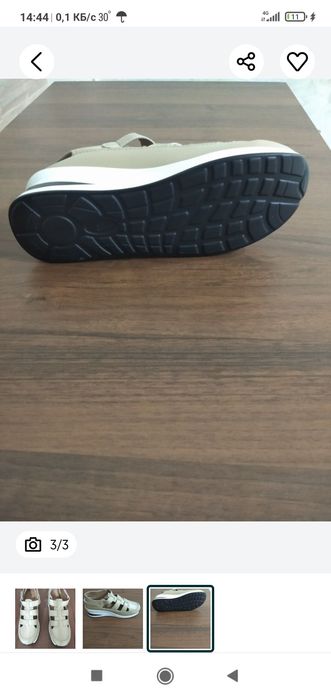 Продам женскую обувь