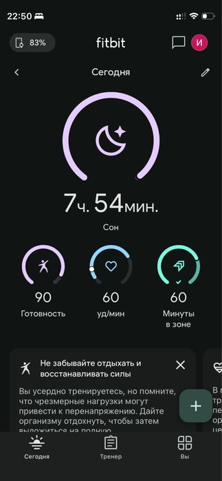 Фитнес смарт часы / браслет Fitbit Charge 6