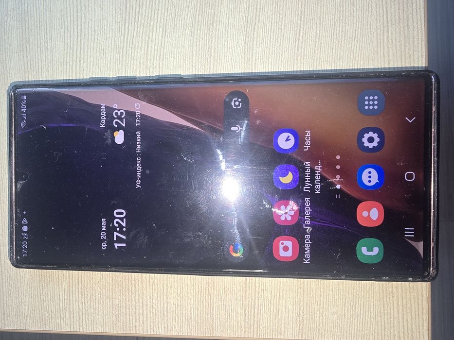 Samsung note 20 Ultra 5G