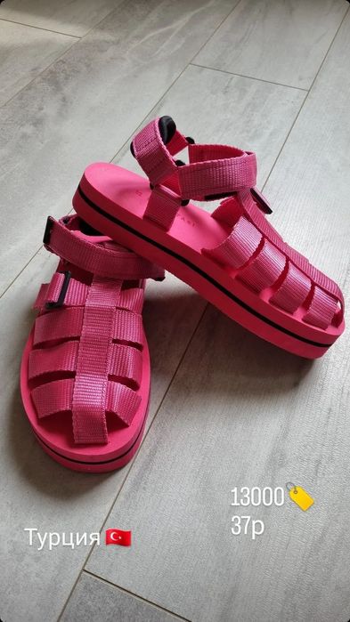 Трендовые сандали
